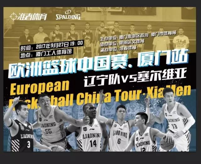 默默行善！约罗为一名癌症患者捐赠1500英镑并留言祝福（低调善举：约罗向癌症患者捐助1500英镑并送上祝福）